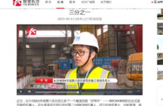 长沙男子爆料新闻报道最新,揭露惊人真相，引发社会关注