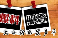 重庆新闻爆料2022,年度焦点事件回顾