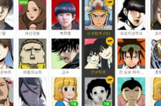 漫画台 韩国大全,漫画台带你领略韩国文化魅力